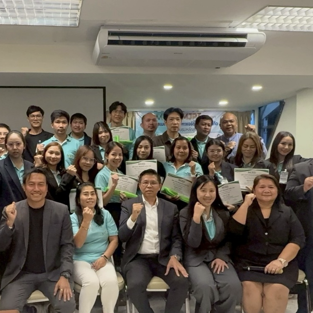 พัฒนาศักยภาพการบริหารการเงินคอนโดและหมู่บ้านจัดสรร ด้วยระบบดิจิทัล